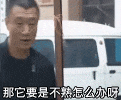 吃瓜表情包gif动图下载,趣味横生的网络文化现象